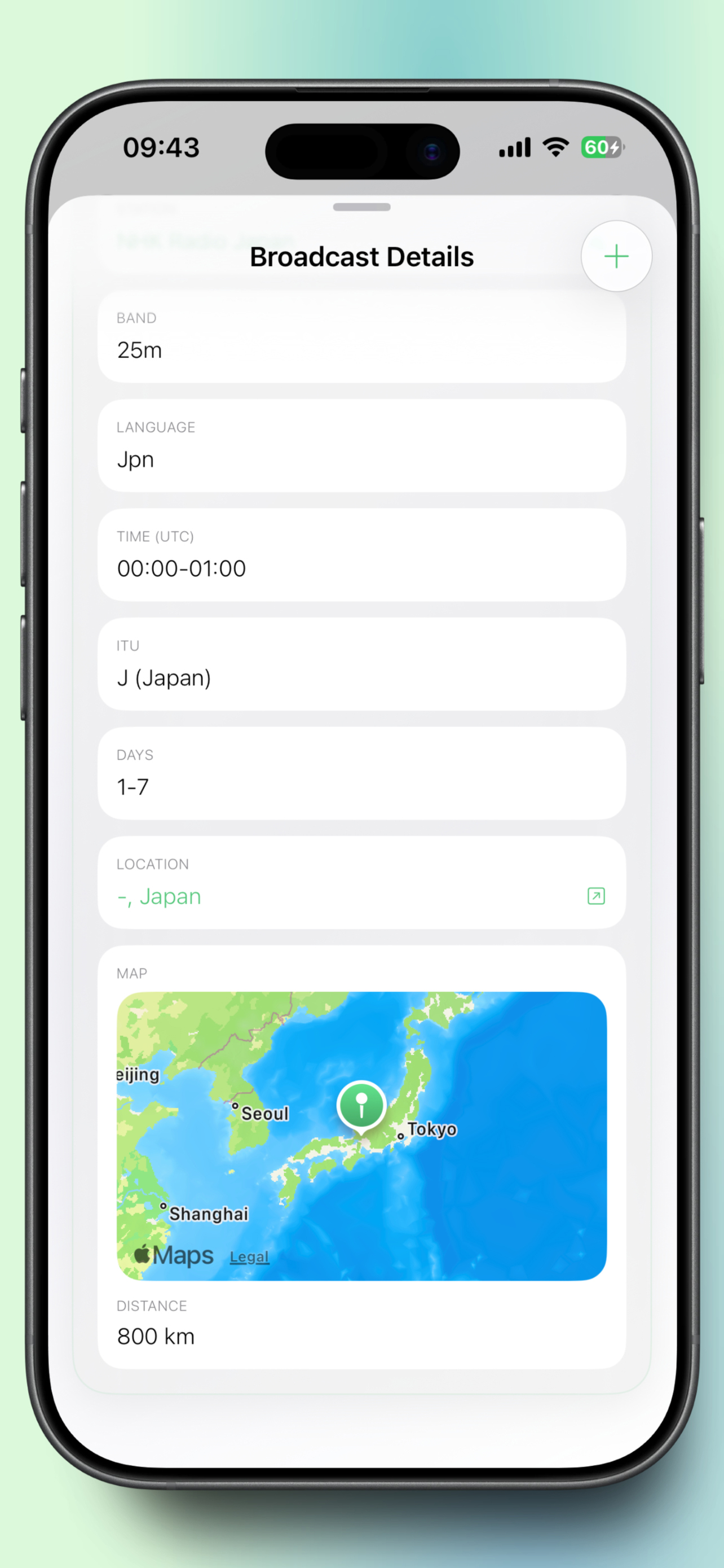 SWAtlas screenshot 2